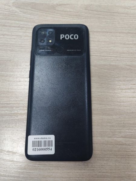 сотовый телефон POCO C40 4/64GB (220333QPG) Duos в Усть-Илимск