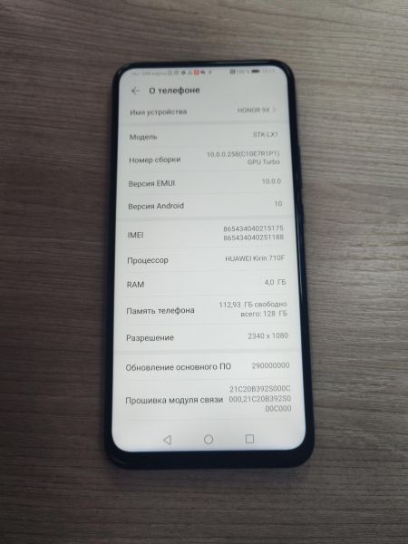 сотовый телефон Honor 9X 4/128GB (STK-LX1) Duos в Усть-Илимск