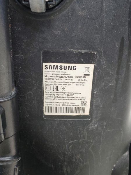 напольный пылесос Samsung SC885B в Усть-Илимск