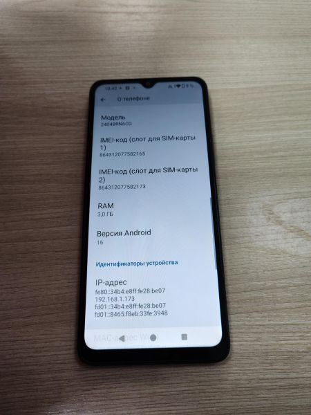 сотовый телефон Xiaomi Redmi A3x 3/64GB (24048RN6CG) Duos в Усть-Илимск