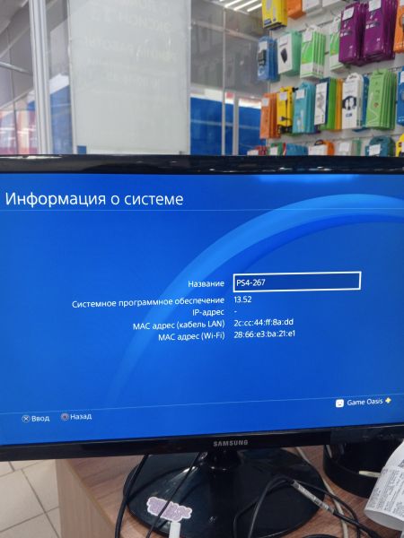 игровая приставка Sony PlayStation 4 Slim 1TB (CUH-2208B) в Усть-Илимск
