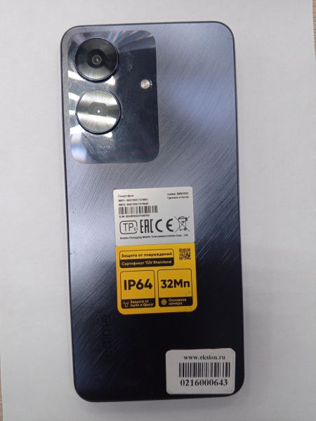сотовый телефон Realme Note 60 4/128GB (RMX3933) Duos в Усть-Илимск