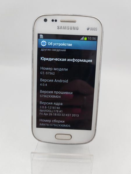сотовый телефон Samsung Galaxy S (S7562) Duos в Усть-Илимск