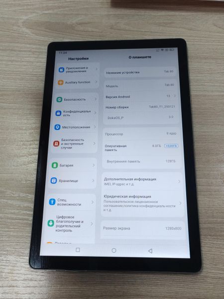 планшет Blackview Tab 80 8/128GB (с SIM) в Усть-Илимск