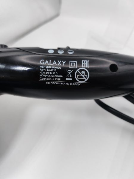 фен и фен-щётка Galaxy GL4316 в Усть-Илимск