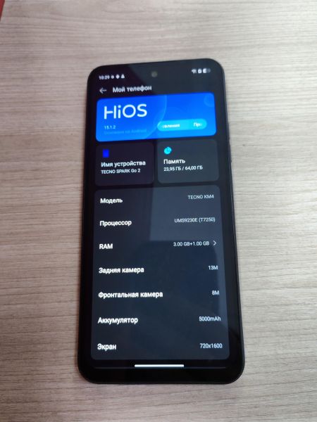 сотовый телефон TECNO Spark Go 2 3/64GB (KM4) Duos в Усть-Илимск