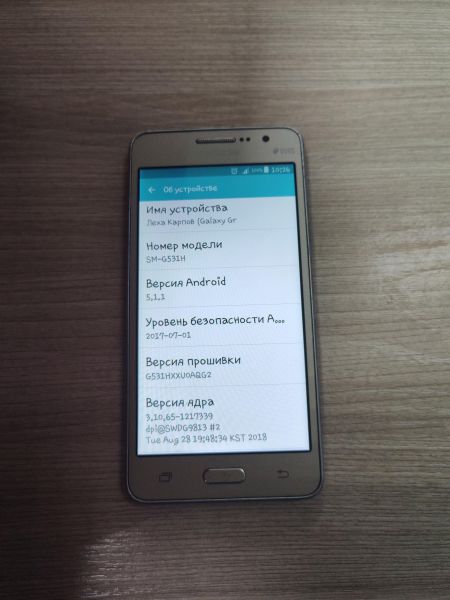 сотовый телефон Samsung Galaxy Grand Prime VE (G531H) Duos в Усть-Илимск