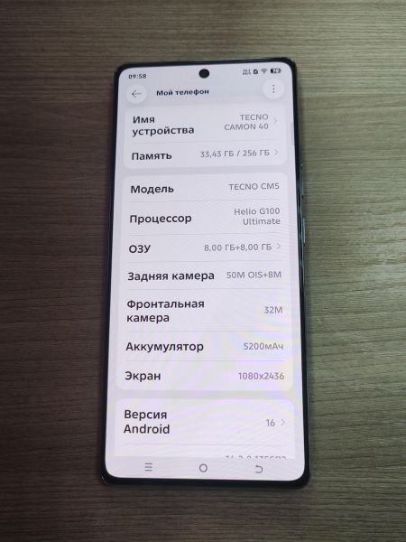 сотовый телефон TECNO Camon 40 8/256GB (CM5) Duos в Усть-Илимск