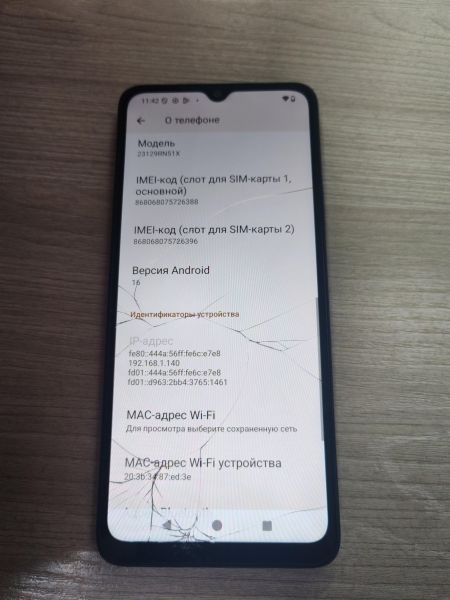сотовый телефон Xiaomi Redmi A3 4/128GB (23129RN51X) Duos в Усть-Илимск