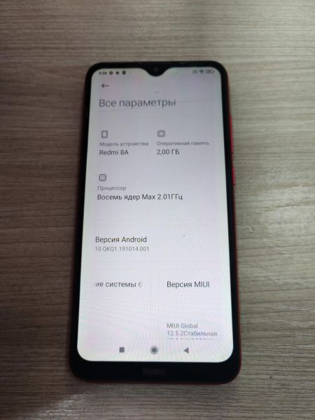 сотовый телефон Xiaomi Redmi 8A 2/32GB (M1908C3KG) Duos в Усть-Илимск