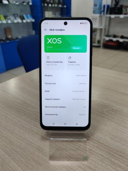 сотовый телефон Infinix Hot 50i 4/256GB (X6531B) Duos в Усть-Илимск