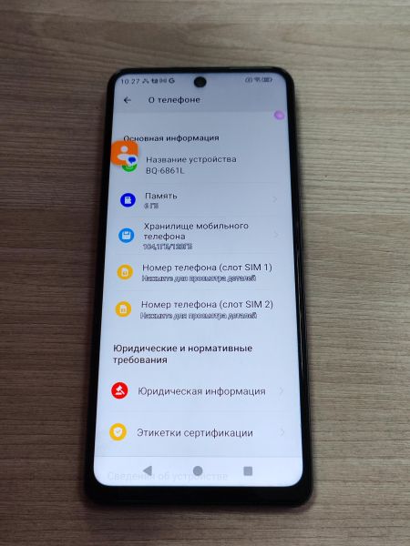 сотовый телефон BQ 6861L Core 6/128GB Duos в Усть-Илимск