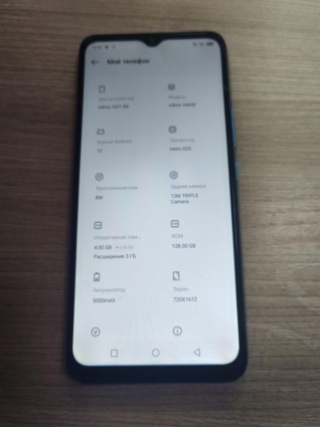 сотовый телефон Infinix Hot 20i 4/128GB (X665E) Duos в Усть-Илимск