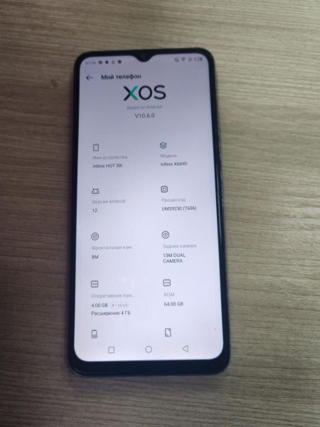 сотовый телефон Infinix Hot 30i 4/64GB (X669D) Duos в Усть-Илимск