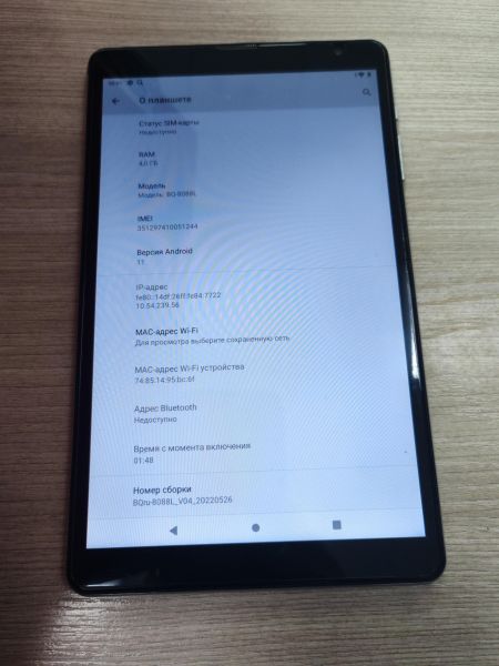 планшет BQ 8088L Exion Surf (с SIM) в Усть-Илимск