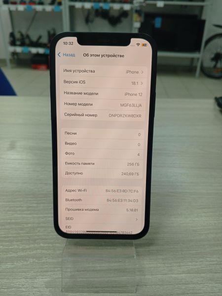 сотовый телефон Apple iPhone 12 256GB в Усть-Илимск