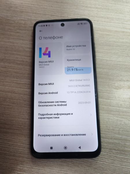 сотовый телефон Xiaomi Redmi 10 4/64GB (21061119DG) Duos в Усть-Илимск