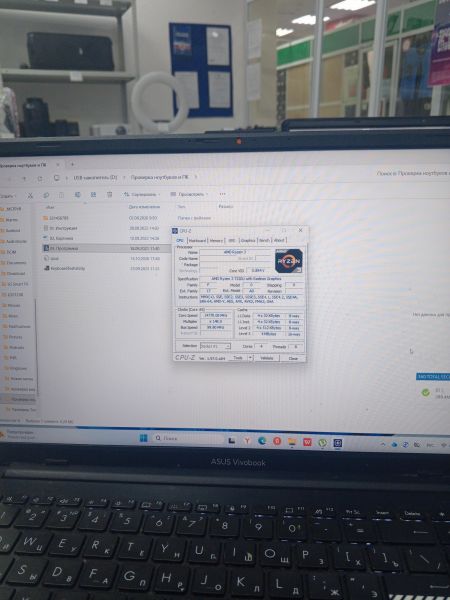 ноутбук ASUS Vivobook Go E1504FA-BQ091 в Усть-Илимск
