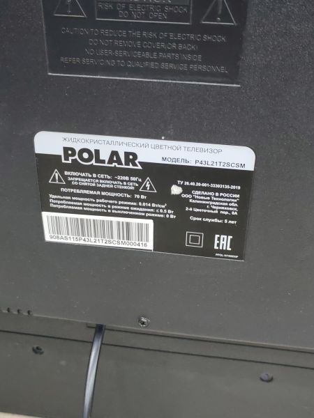 телевизор Polar P43L21T2SCSM в Усть-Илимск