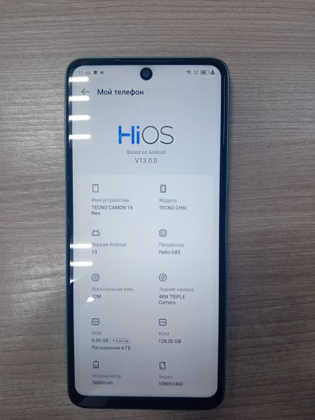 сотовый телефон TECNO Camon 19 Neo 6/128GB (CH6i) Duos в Усть-Илимск