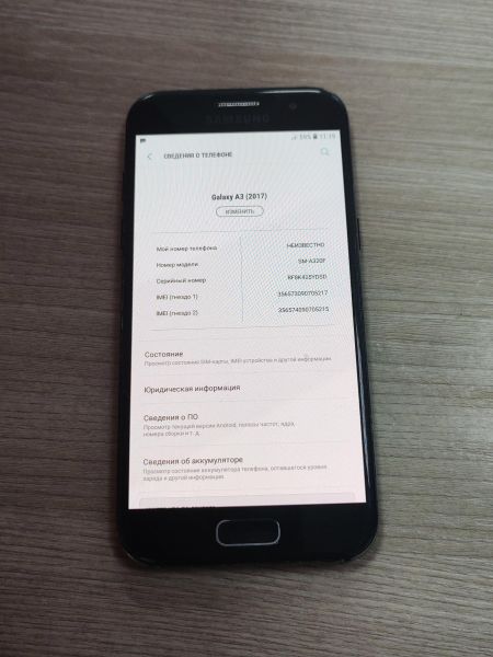 сотовый телефон Samsung Galaxy A3 2017 (A320F) Duos в Усть-Илимск