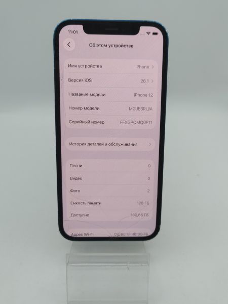 сотовый телефон Apple iPhone 12 128GB в Усть-Илимск