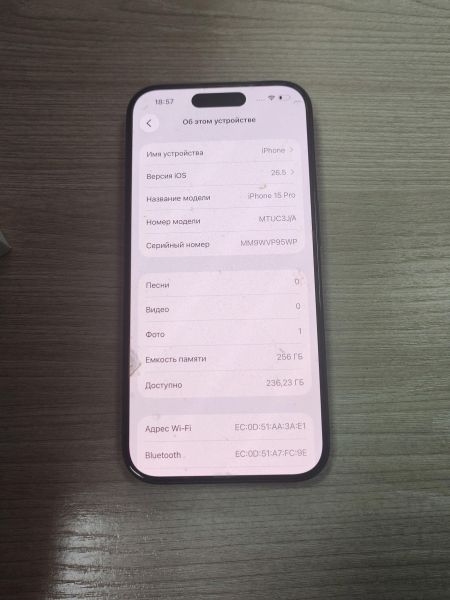 сотовый телефон Apple iPhone 15 Pro 256GB в Усть-Илимск