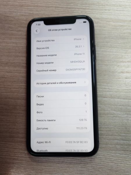 сотовый телефон Apple iPhone 11 128GB в Усть-Илимск