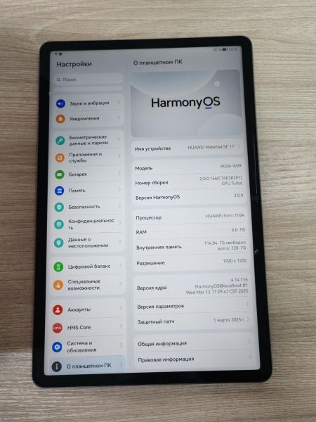планшет Huawei MatePad SE 11 6/128GB (AGS6-W09) (без SIM) в Усть-Илимск