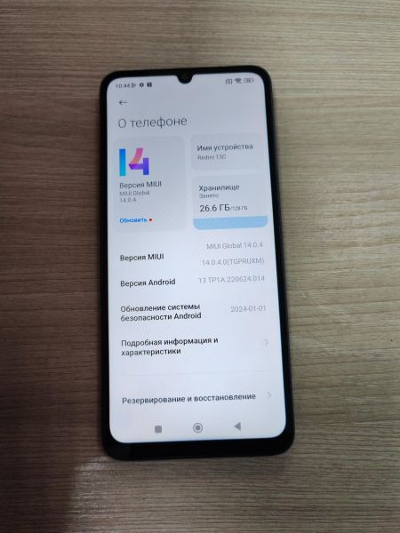 сотовый телефон Xiaomi Redmi 13C 4/128GB (23108RN04Y) Duos в Усть-Илимск