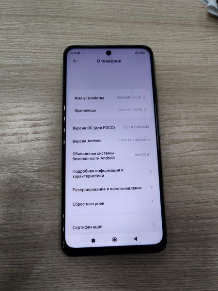 сотовый телефон POCO M4 Pro 5G 6/128GB (21091116AG) Duos в Усть-Илимск
