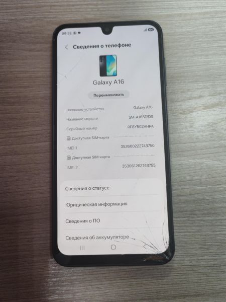 сотовый телефон Samsung Galaxy A16 4/128GB (A165F) Duos в Усть-Илимск