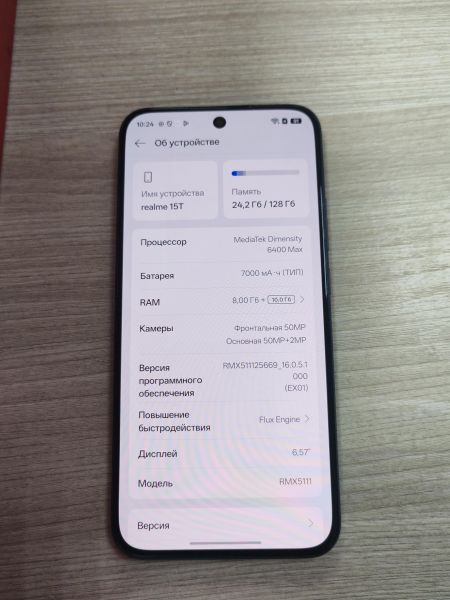 сотовый телефон Realme 15T 8/128GB (RMX5111) Duos в Усть-Илимск
