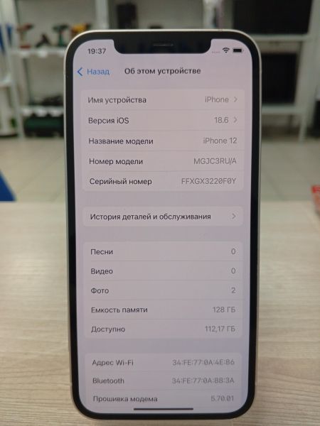 сотовый телефон Apple iPhone 12 128GB в Усть-Илимск