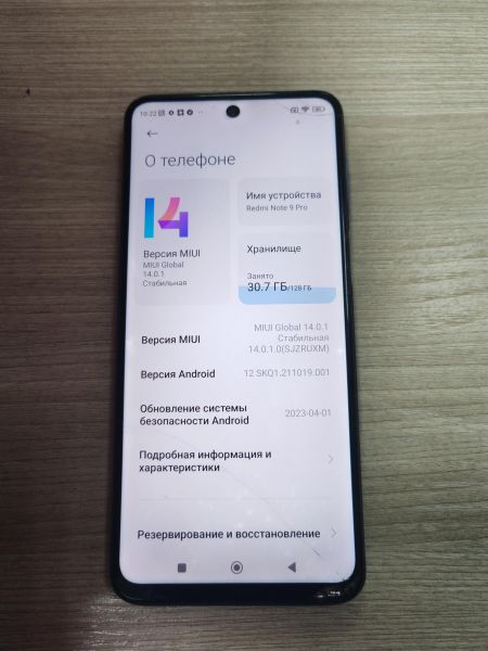сотовый телефон Xiaomi Redmi Note 9 Pro 6/128GB (M2003J6B2G) Duos в Усть-Илимск