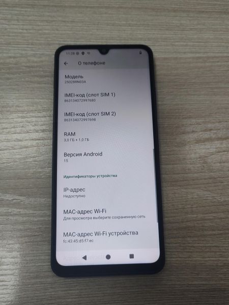 сотовый телефон Xiaomi Redmi A5 3/64GB (25028RN03A) Duos в Усть-Илимск