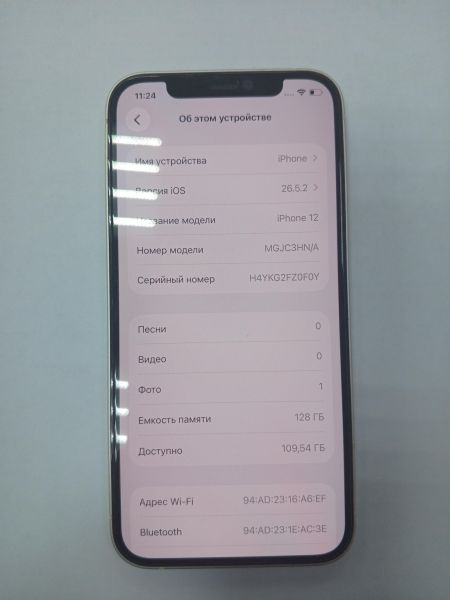 сотовый телефон Apple iPhone 12 128GB в Усть-Илимск