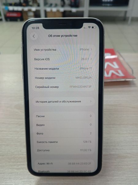 сотовый телефон Apple iPhone 11 128GB в Усть-Илимск