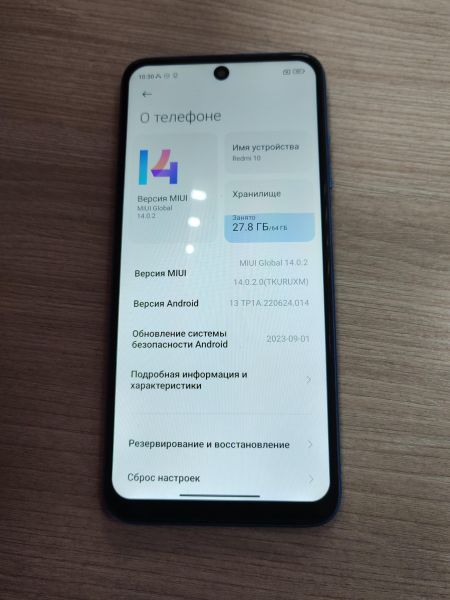 сотовый телефон Xiaomi Redmi 10 4/64GB (21061119DG) Duos в Усть-Илимск