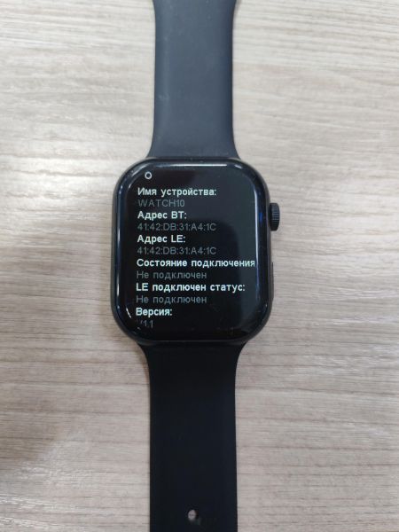 умные часы и браслеты SmartWatch 10 с СЗУ в Усть-Илимск