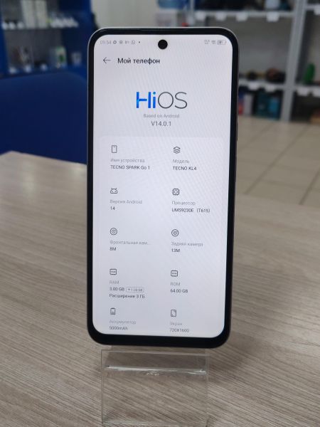 сотовый телефон TECNO Spark Go 1 3/64GB (KL4) Duos в Усть-Илимск