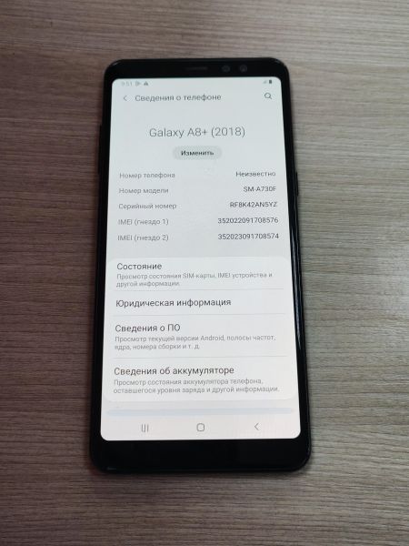 сотовый телефон Samsung Galaxy A8+ 4/32GB (A730F) Duos в Усть-Илимск