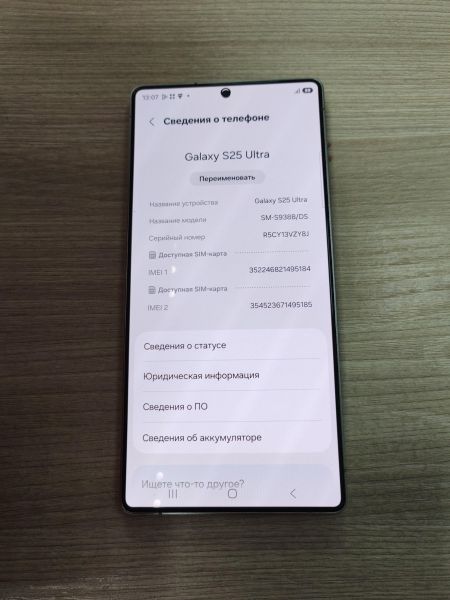 сотовый телефон Samsung Galaxy S25 Ultra 12/256GB (S938B) Duos в Усть-Илимск
