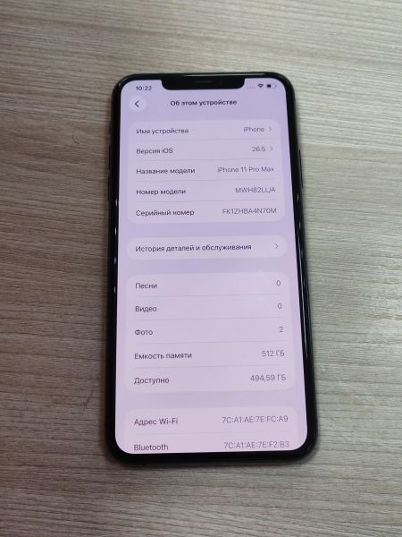 сотовый телефон Apple iPhone 11 Pro Max 512GB в Усть-Илимск
