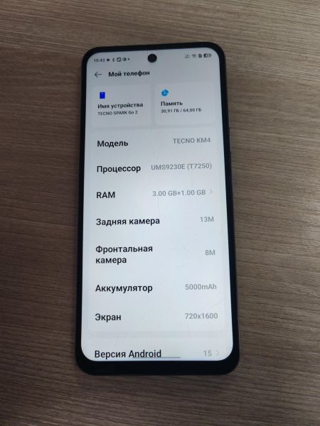 сотовый телефон TECNO Spark Go 2 3/64GB (KM4) Duos в Усть-Илимск