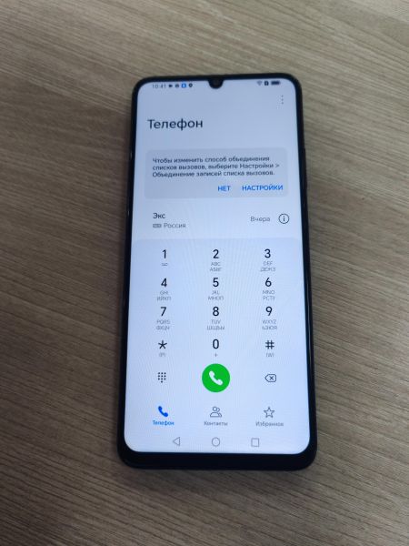 сотовый телефон Honor X7a Plus 6/128GB (RKY-LX1) Duos в Усть-Илимск