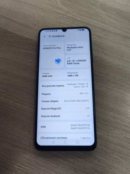 сотовый телефон Honor X7a Plus 6/128GB (RKY-LX1) Duos в Усть-Илимск