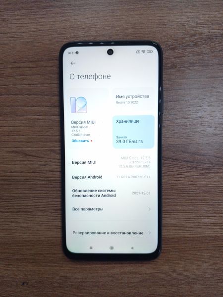 сотовый телефон Xiaomi Redmi 10 2022 4/64GB (22011119UY) Duos в Усть-Илимск