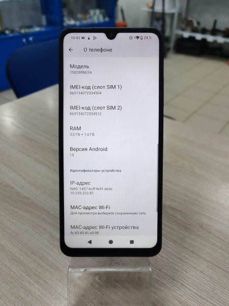 сотовый телефон Xiaomi Redmi A5 3/64GB (25028RN03A) Duos в Усть-Илимск