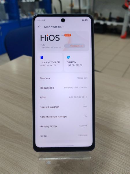 сотовый телефон TECNO Pova 7 5G 8/256GB (LJ7) Duos в Усть-Илимск